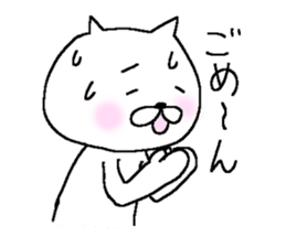 White cat Mr.YAMADA sticker #6005113