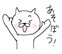 White cat Mr.YAMADA sticker #6005115