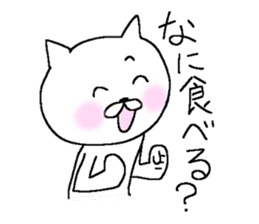 White cat Mr.YAMADA sticker #6005116
