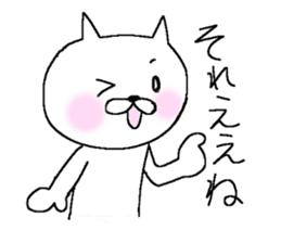 White cat Mr.YAMADA sticker #6005117