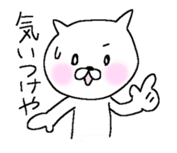 White cat Mr.YAMADA sticker #6005118