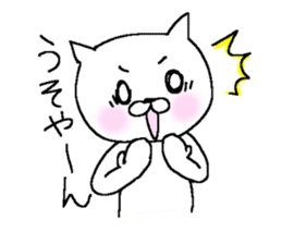 White cat Mr.YAMADA sticker #6005119