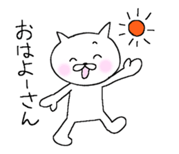 White cat Mr.YAMADA sticker #6005120