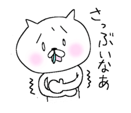 White cat Mr.YAMADA sticker #6005123
