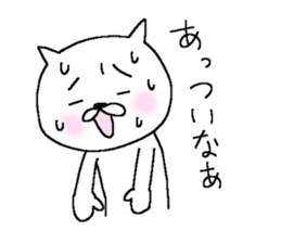 White cat Mr.YAMADA sticker #6005124