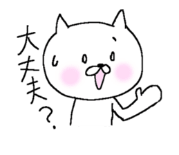 White cat Mr.YAMADA sticker #6005125