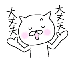 White cat Mr.YAMADA sticker #6005126