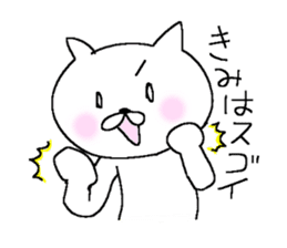 White cat Mr.YAMADA sticker #6005128