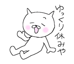 White cat Mr.YAMADA sticker #6005131