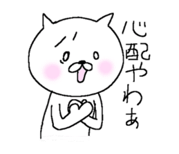 White cat Mr.YAMADA sticker #6005132
