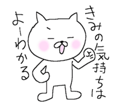 White cat Mr.YAMADA sticker #6005133