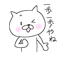White cat Mr.YAMADA sticker #6005134