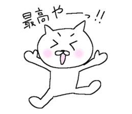 White cat Mr.YAMADA sticker #6005135