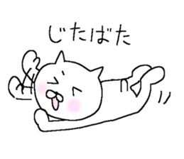 White cat Mr.YAMADA sticker #6005136