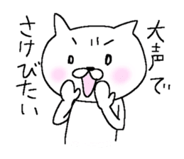 White cat Mr.YAMADA sticker #6005138