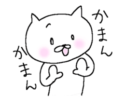 White cat Mr.YAMADA sticker #6005141