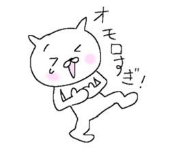White cat Mr.YAMADA sticker #6005142