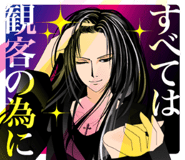 Rock band sticker #6005241