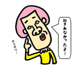 Ms KUMI sticker #6005344