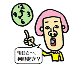 Ms KUMI sticker #6005347