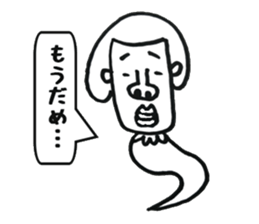 Ms KUMI sticker #6005349