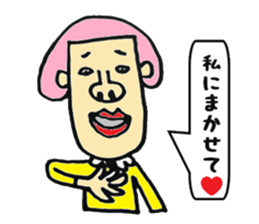 Ms KUMI sticker #6005351