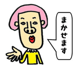 Ms KUMI sticker #6005352