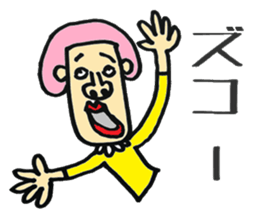 Ms KUMI sticker #6005357