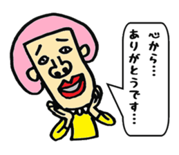 Ms KUMI sticker #6005360