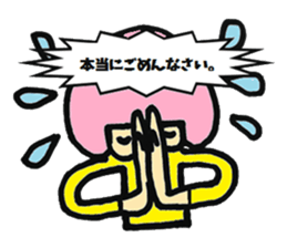 Ms KUMI sticker #6005366