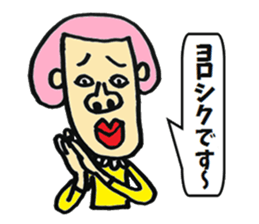 Ms KUMI sticker #6005367