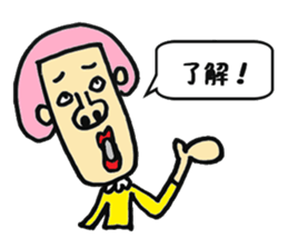 Ms KUMI sticker #6005368
