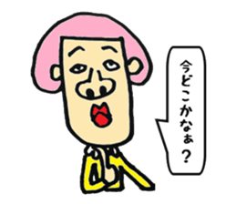 Ms KUMI sticker #6005371