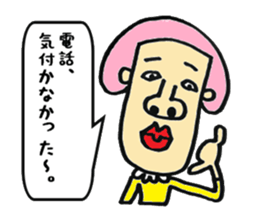 Ms KUMI sticker #6005375