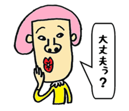 Ms KUMI sticker #6005378