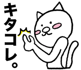 Catman sticker 2 sticker #6005426