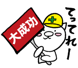 Catman sticker 2 sticker #6005439