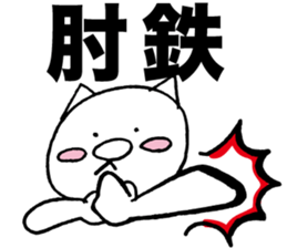 Catman sticker 2 sticker #6005440