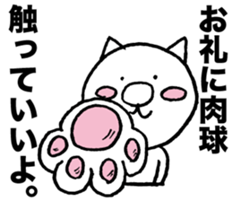 Catman sticker 2 sticker #6005442