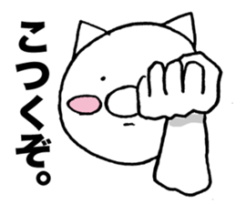 Catman sticker 2 sticker #6005449