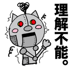 Catman sticker 2 sticker #6005452