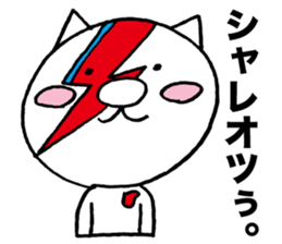 Catman sticker 2 sticker #6005454