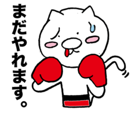 Catman sticker 2 sticker #6005457