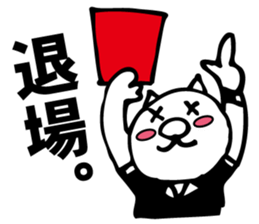 Catman sticker 2 sticker #6005463