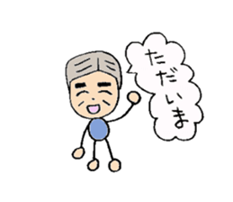 Every day when my grandparents are fine sticker #6005513