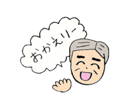 Every day when my grandparents are fine sticker #6005515