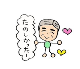 Every day when my grandparents are fine sticker #6005521