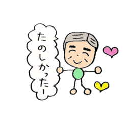 Every day when my grandparents are fine sticker #6005521