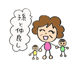 Every day when my grandparents are fine sticker #6005526