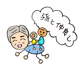 Every day when my grandparents are fine sticker #6005527